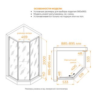 Душевой уголок RGW SV-82B "L" 33328299-14L 90x90 см чёрный